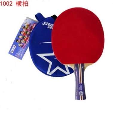 红双喜横拍双面正反胶乒乓球拍 R1003 1/50 块