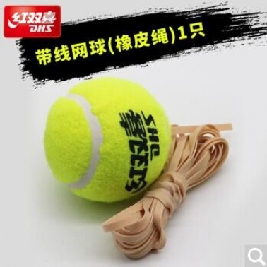 红双喜网球训练器带线 初学者练习器带绳单人网球带线回弹套装 带线网球1只