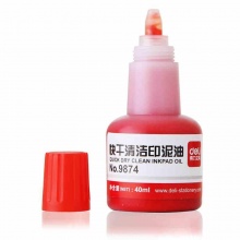 得力(deli)40ml快干印油 红色9874