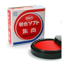 利百代 MS-60号70MM 朱肉印台