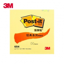 3M 654报事贴100页黄色（76*76mm）