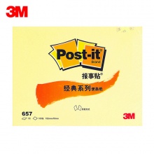 3M 657 报事贴 （102*76mm） 