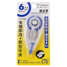 蜻蜓(Tombow)修正带8米 CT-CTU6N