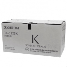 京瓷(KYOCERA)TK-5223K 黑色粉盒