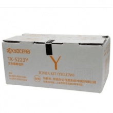 京瓷(KYOCERA)TK-5223Y 黄色粉盒