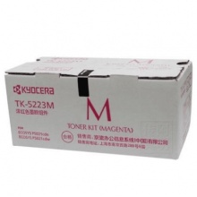 京瓷(KYOCERA)TK-5223M 红色粉盒