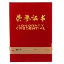 得力(deli) 7578 12K荣光系列荣誉证书