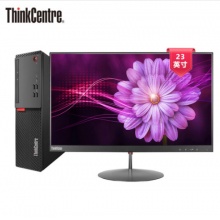 联想（ThinkCentre） 台式机 E75S i5 六代4G 500G独显10QFA003CD 主机+X23(23英寸显示器)【高配】