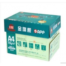 金旗舰A4 70G复印纸 办公打印纸草稿纸办公用纸 A4/70G(5包装)