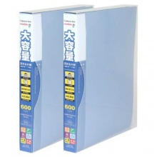齐心(Comix)SC600 大容量PP活页名片册 A4 30孔600枚
