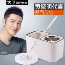 拓朴大卫双驱动旋转拖把桶 拓扑拖布地拖墩布好神拖 D9
