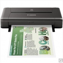 佳能（Canon）ip110 超便携彩色无线打印机 （ip100升级版）