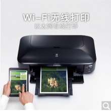 佳能（Canon） ix6780A3彩色喷墨打印机
