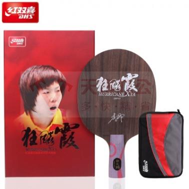 红双喜/DHS 狂飚霞 乒乓球拍底板