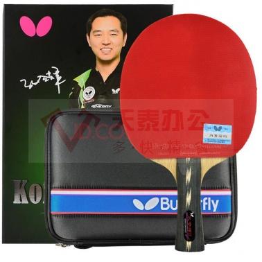 蝴蝶/Butterfly 乒乓球拍孔令辉/波尔明星碳素乒乓球拍 孔令辉直拍