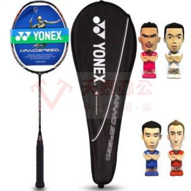 尤尼克斯/Yonex 纳米经典羽毛球拍NS 9900(未穿线)