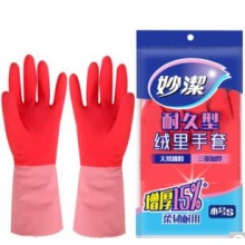 妙洁 清洁手套三重加厚喷绒小号 耐久型