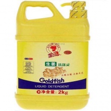金鱼（GoldFish） 生姜洗洁精 去油 去异味 护手洗涤灵 2kg/瓶
