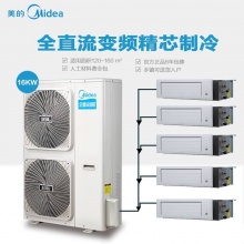 SAF13TN10-B/SA0162N-B 美的多联机空调