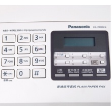 松下（Panasonic）KX-FP7009CN 普通纸传真机（黑色）