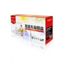 莱盛光标LSGB-CE505A黑色硒鼓适用HP LJ-P2035/P2055