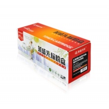 莱盛光标 LSGB-Q2612A 黑色硒鼓适用HP LJ-1010/1012/1015/1018/1020/1020 黑色