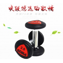 ZAVA PU哑铃 （4~42）kg /套