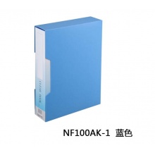 齐心(Comix)资料册 NF100AK-1蓝色100页