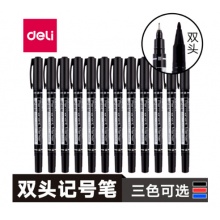 得力(deli)油性防水小双头黑色记号笔6824 12支