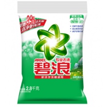碧浪 专业去渍无磷洗衣粉自然清新型2.8kg/袋 无磷 去渍 含馨香因子