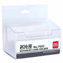 得力(deli)7623 透明名片座
