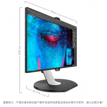 飞利浦（PHILIPS）241P8QPTKEB 23.8英寸 AH-IPS屏 四面窄边框 升降旋转 电脑办公显示器