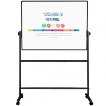 得力（deli）7882 90*120cmH型架带架可移动可翻转双面磁性办公白板