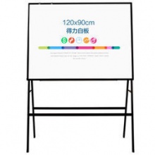 得力（deli）8784 90*120cm A型架带架磁性办公白板