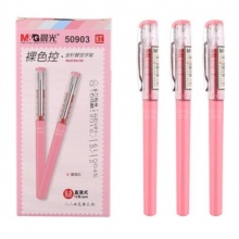 晨光（M&G） 直液式签字笔 ARP50903红色 0.5mm 12支/盒