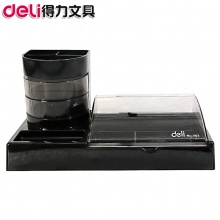 得力(deli)带笔筒桌面用品收纳盒 多功能组合办公盒 黑色903