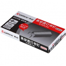 齐心(Comix)B3054 加厚订书钉(24/8)50页订书机专用配钉