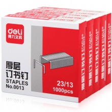 得力(deli)23/13厚层订书钉 1000枚/盒 0013