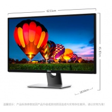 戴尔（DELL）SE2717H 27英寸窄边框带HDMI高清接口背光不闪IPS屏显示器