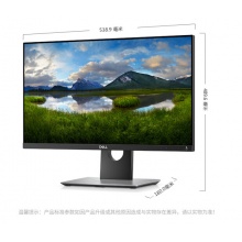 戴尔（DELL） P2418D 23.8英寸2K高分辨率旋转升降IPS屏 电脑显示器