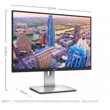 戴尔（DELL） U2415 24英寸16:10黄金屏幕比例 旋转升降超微边框广视角IPS屏 专业设计电脑显示器