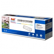 扬帆耐立YFHC SX-D204S黑粉一体式硒鼓