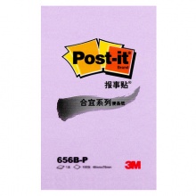 3M 656P 报事贴 （51*76mm） 紫色