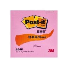 3M 654P 报事贴 （76*76mm）粉色
