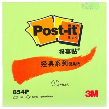 3M 654P 报事贴 （76*76mm）绿色