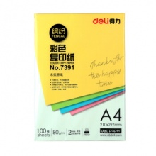 得力 7391 a4 80g彩色打印纸 100张 浅绿色