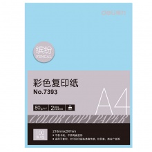 得力 7393  a4 80g彩色打印纸 100张 深蓝色