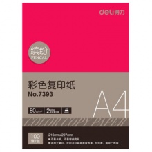 得力 7393  a4 80g彩色打印纸 100张 大红色