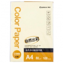 齐心  C5984-24彩色多功能复印纸 A4 80克 黄色