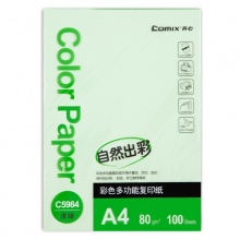 齐心 C5984-24彩色多功能复印纸 A4 80克 绿色